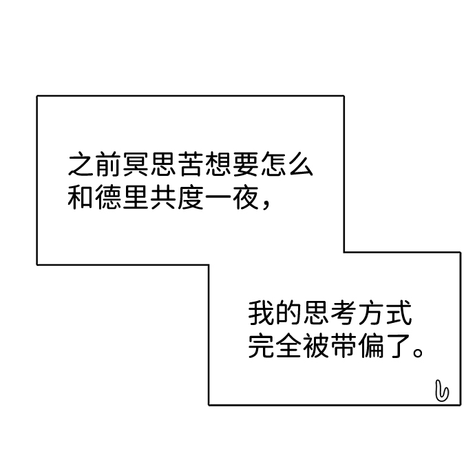 第16话40
