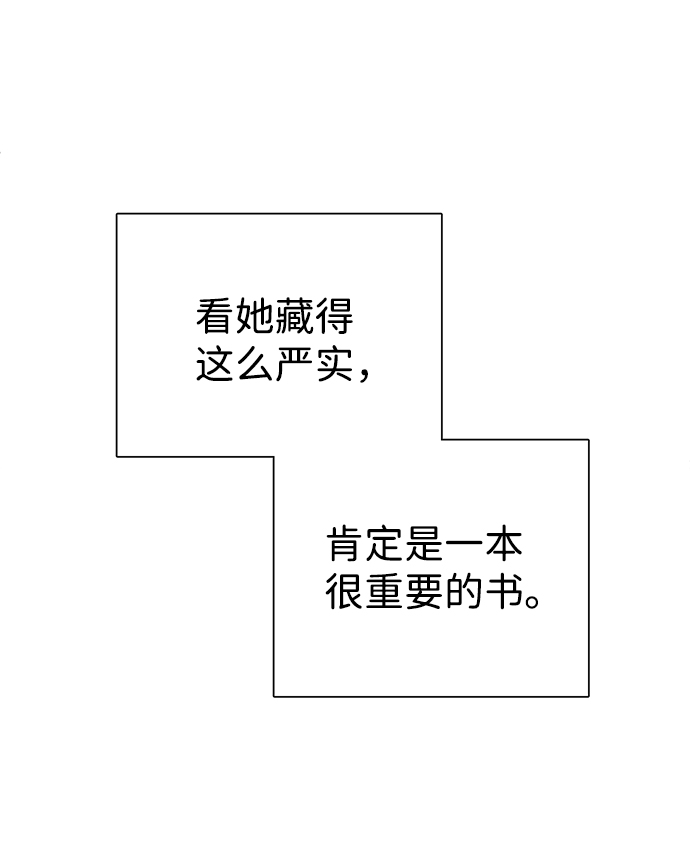 第7话7