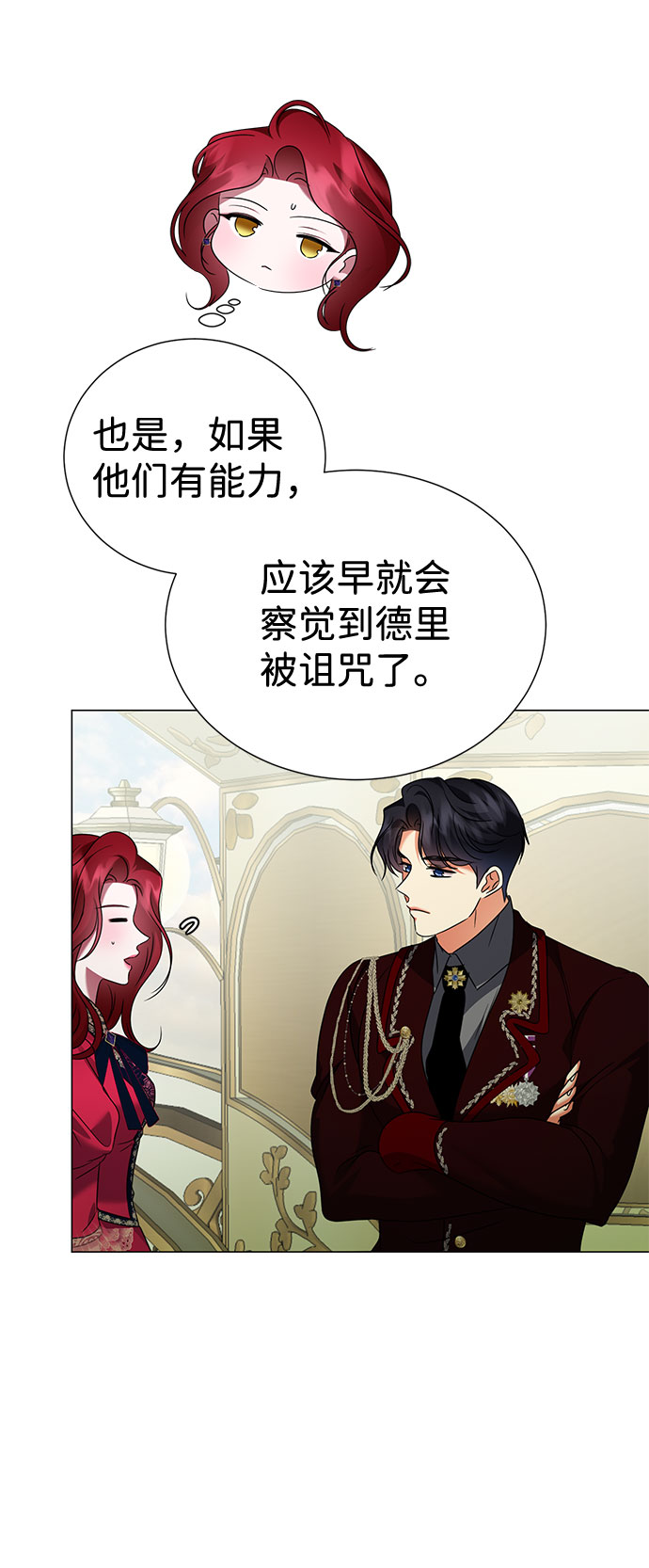 第50话30