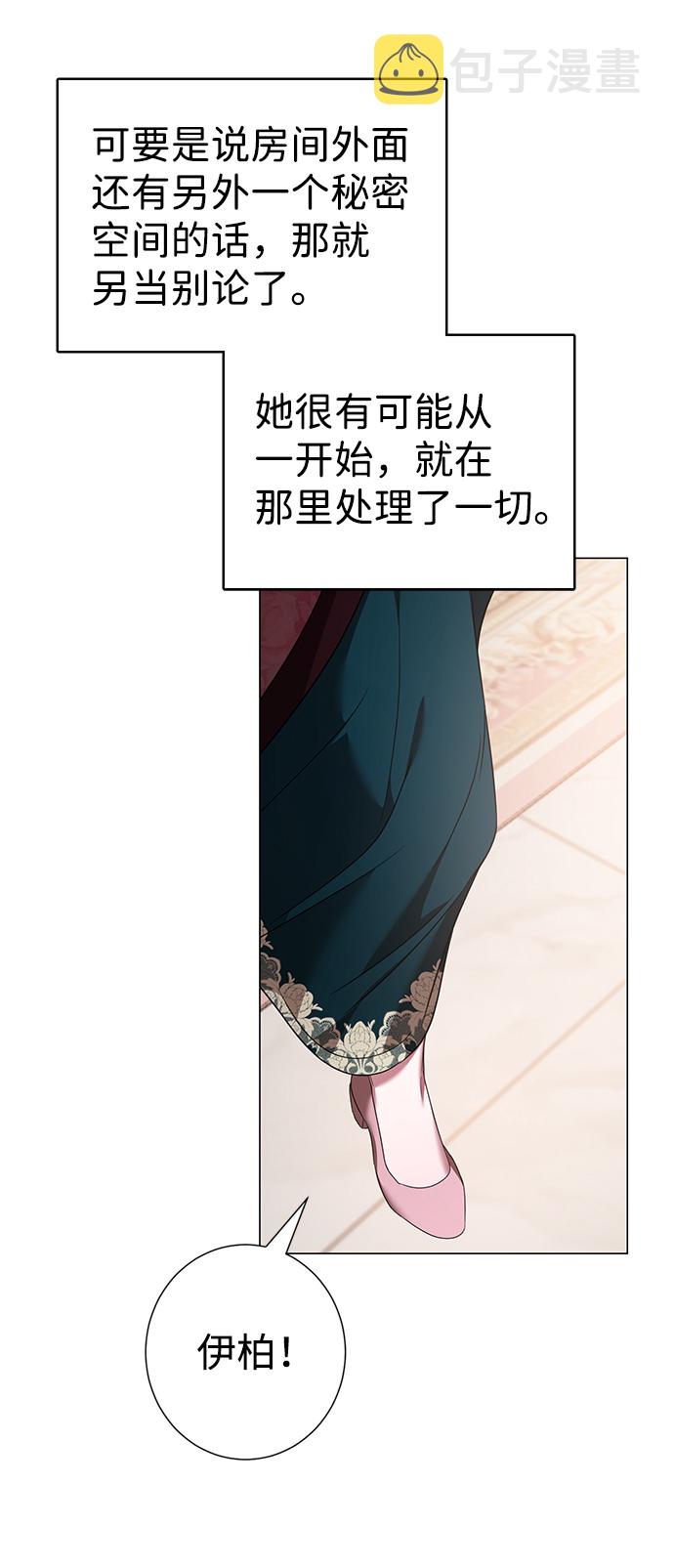 第35话65