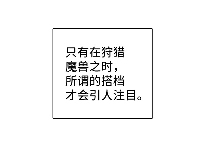 第38话7