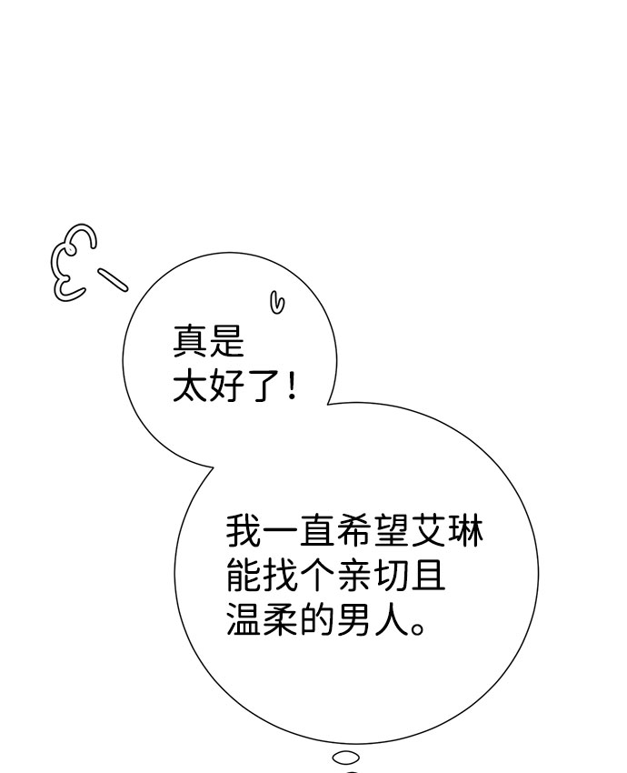 第30话11