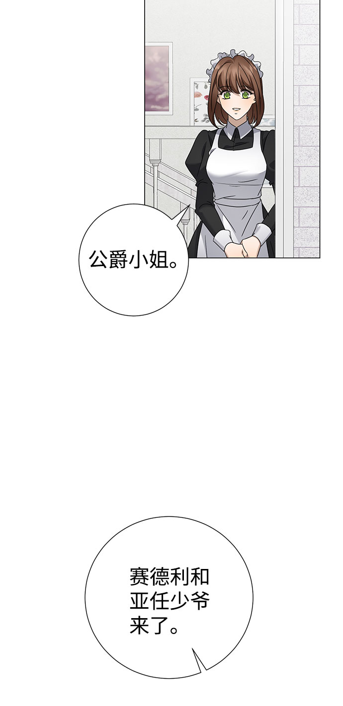 第59话（第1季 最终话）40