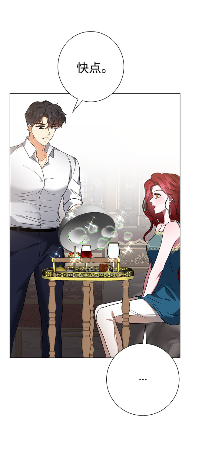 第47话41