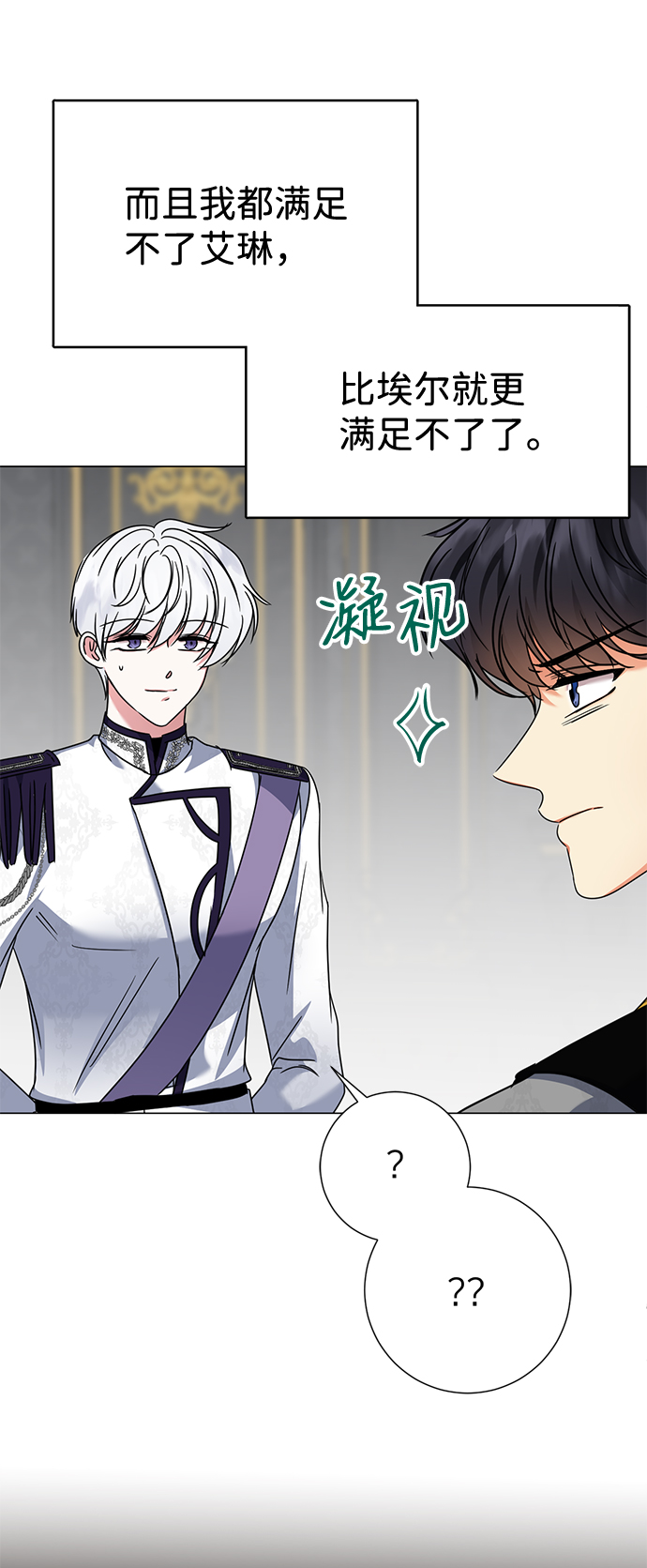 第14话58