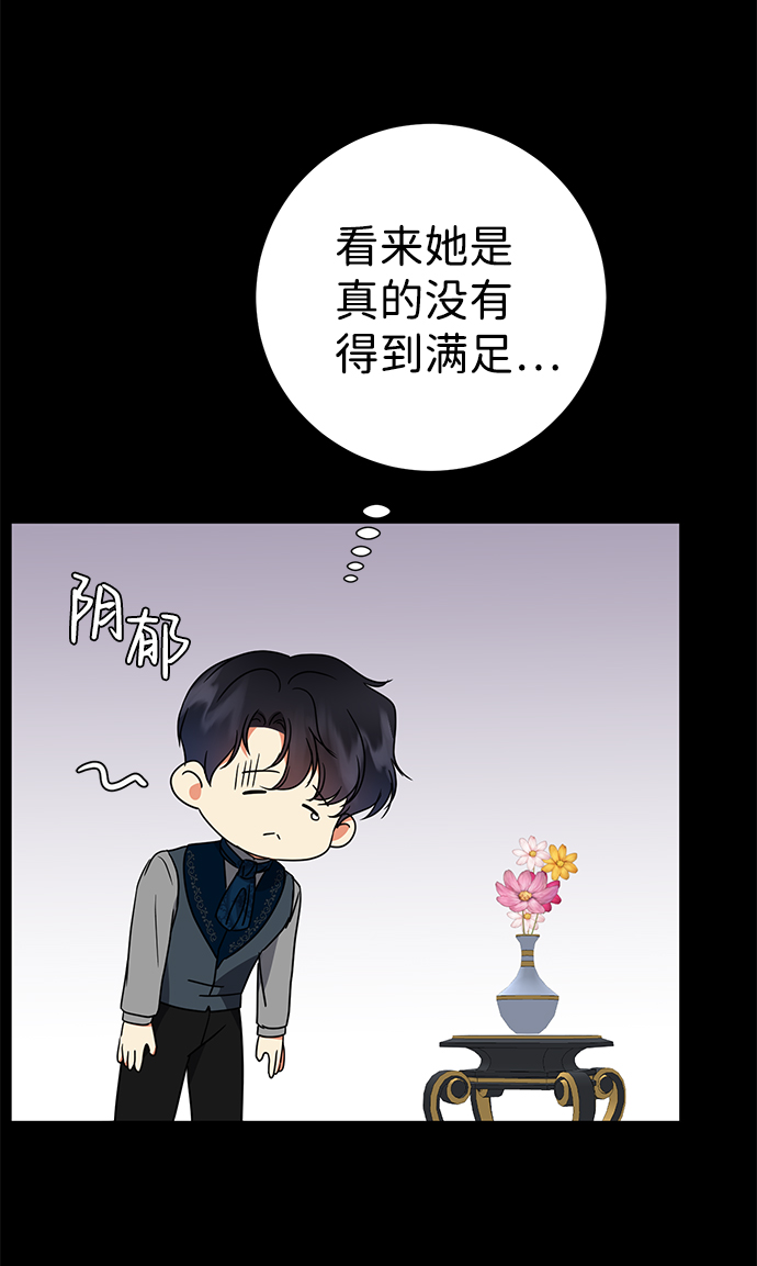 第29话69