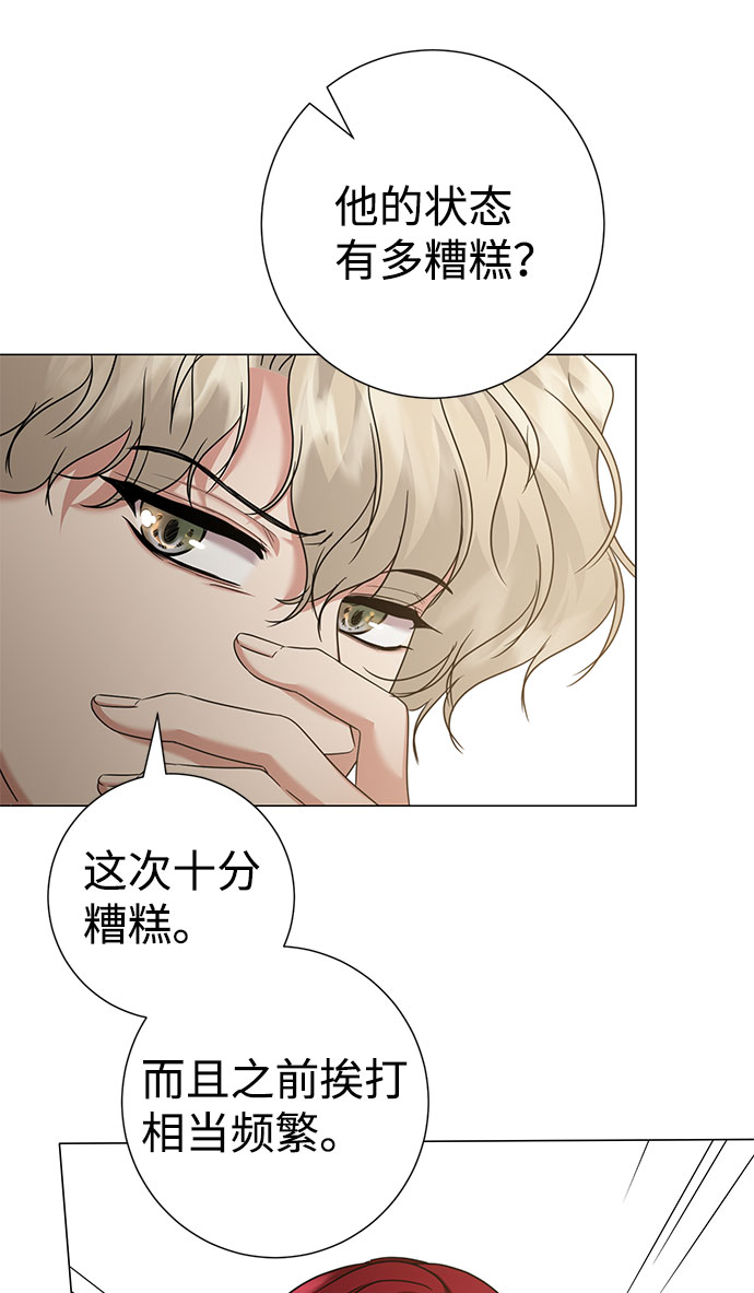第41话57