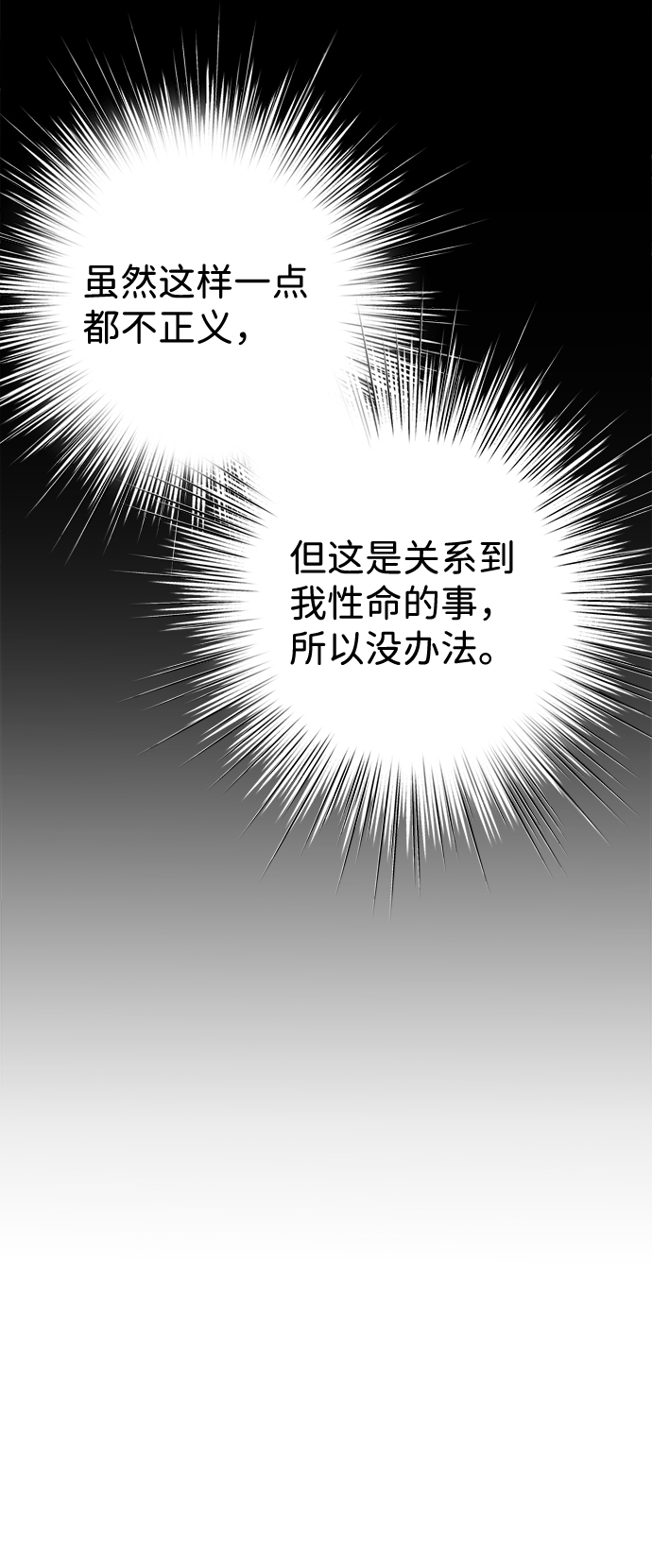 第6话28