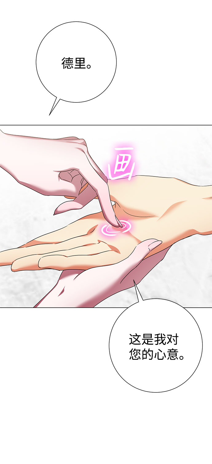 第59话13