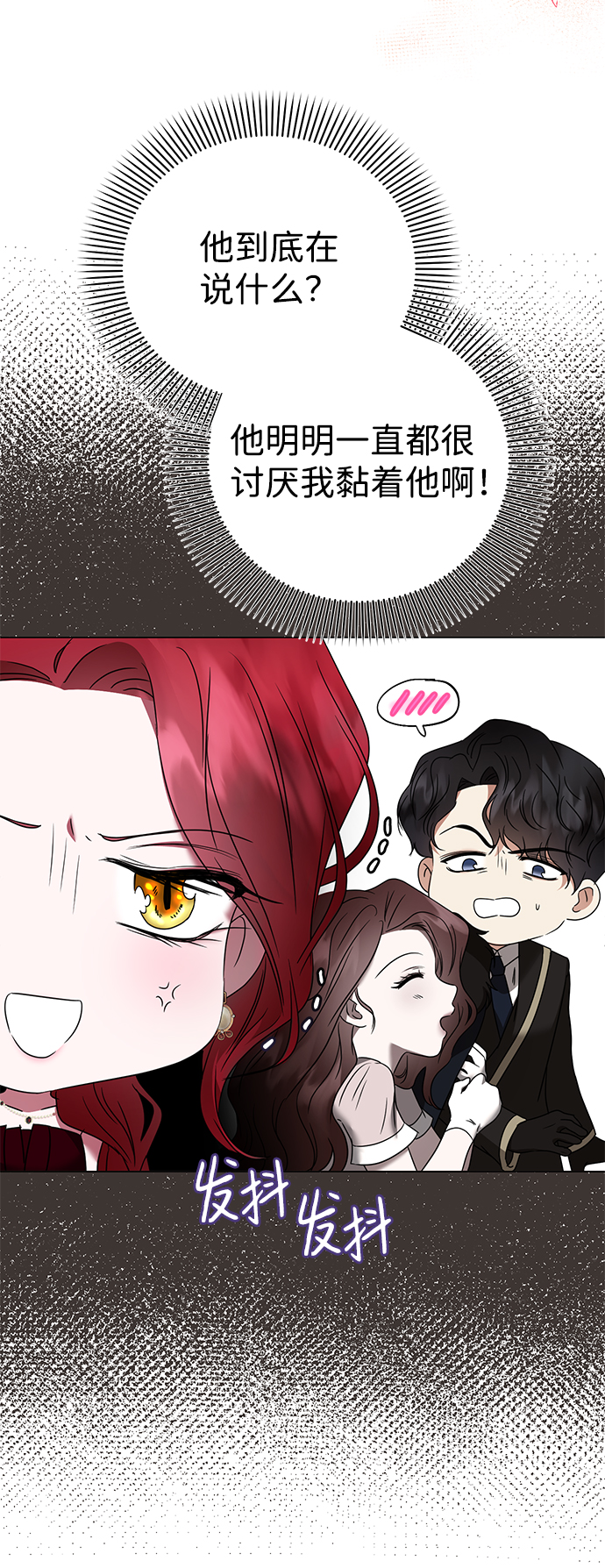 第19话51