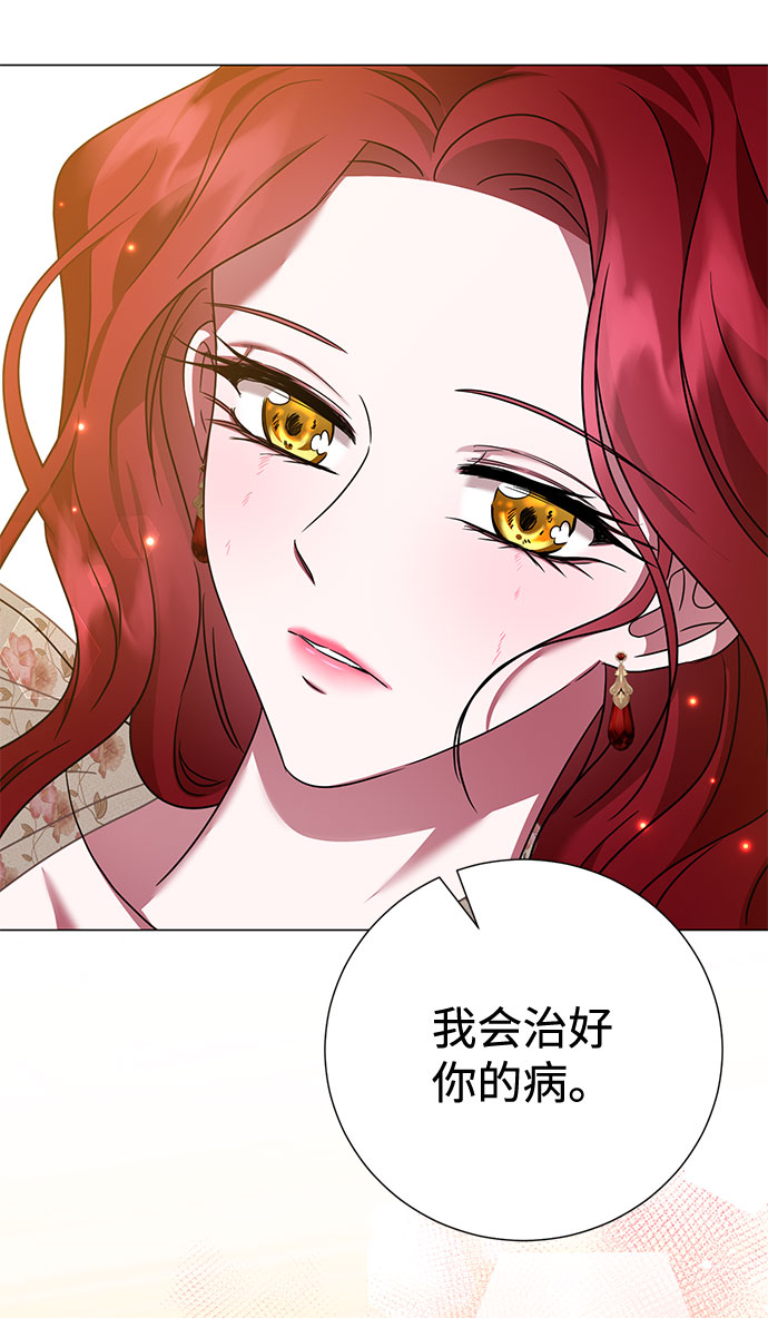第28话42