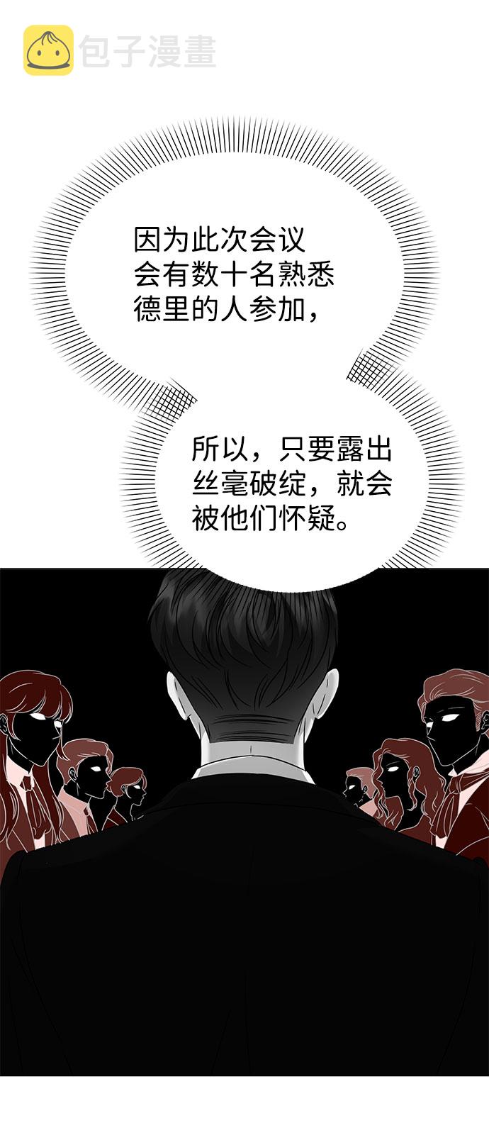 第45话33