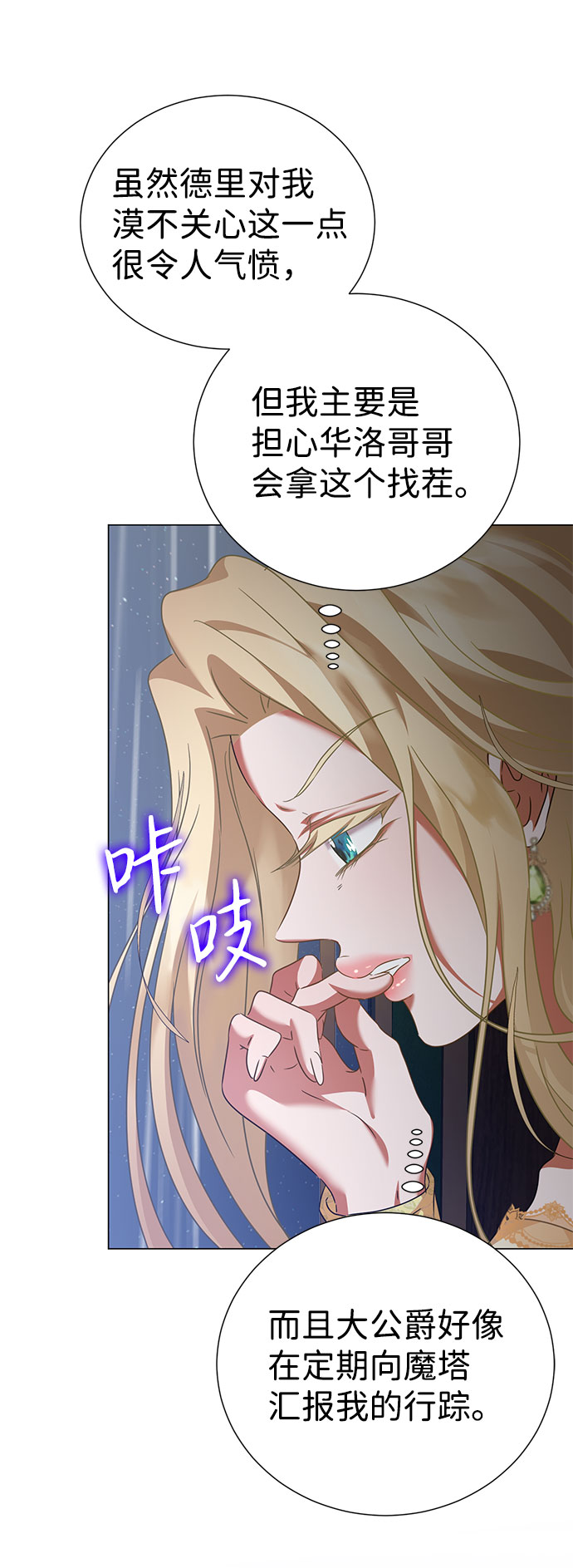 第47话61