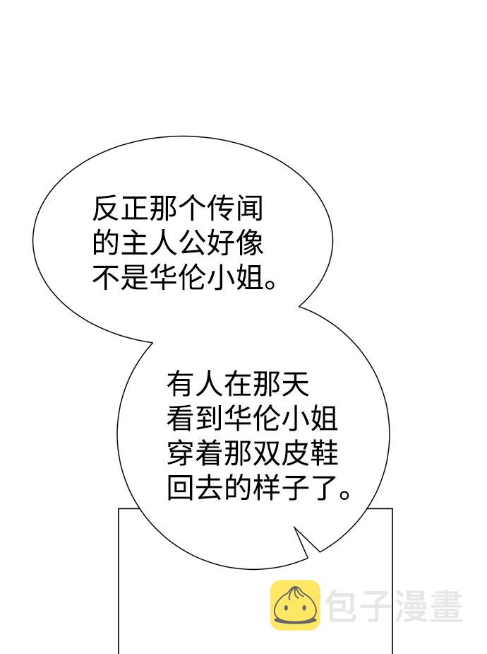 第59话72