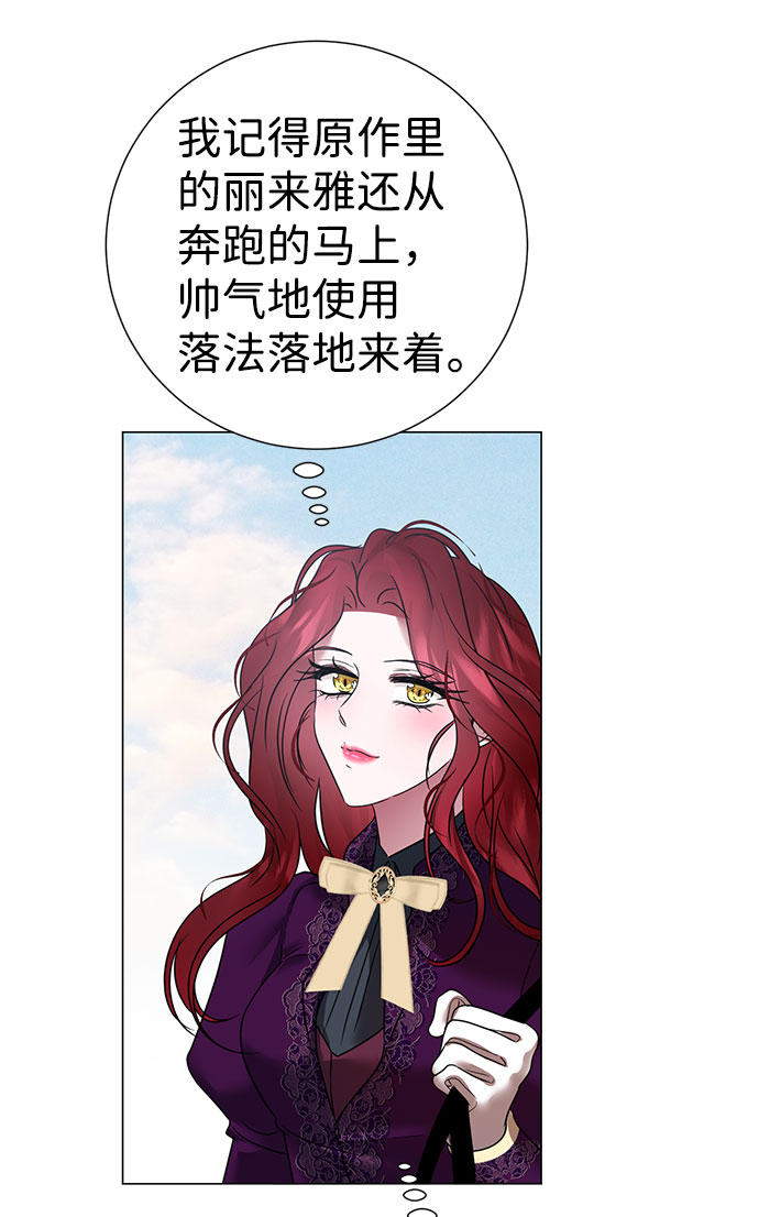第53话50