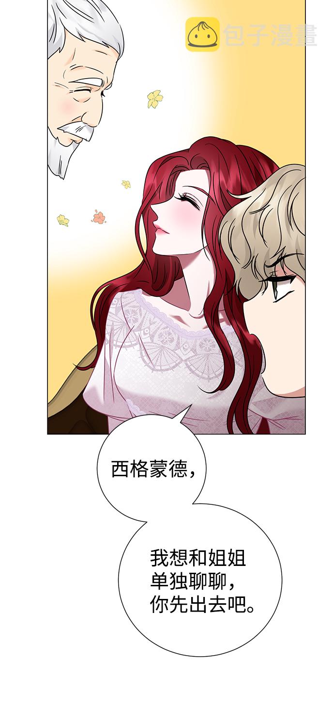 第27话8