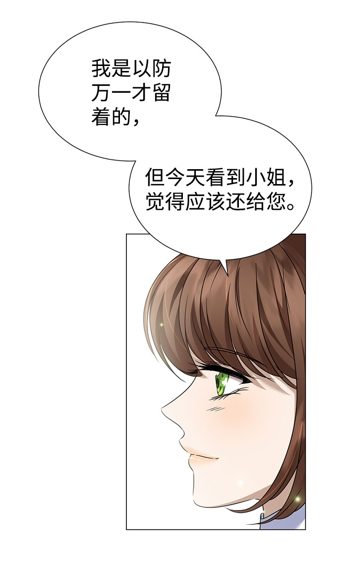 第36话40