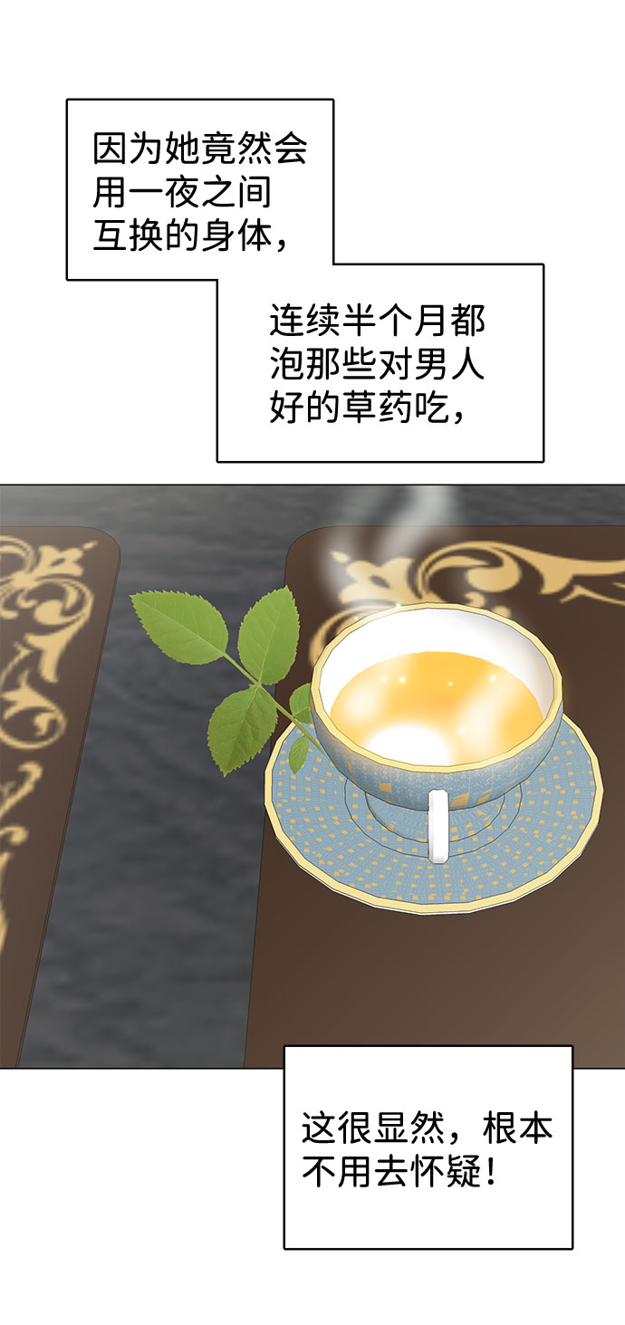 第23话11