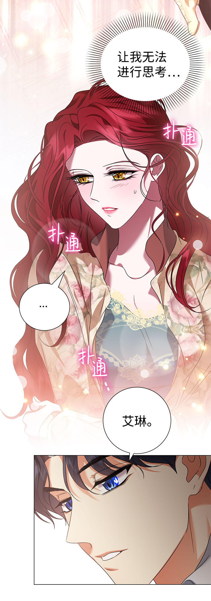 第46话27