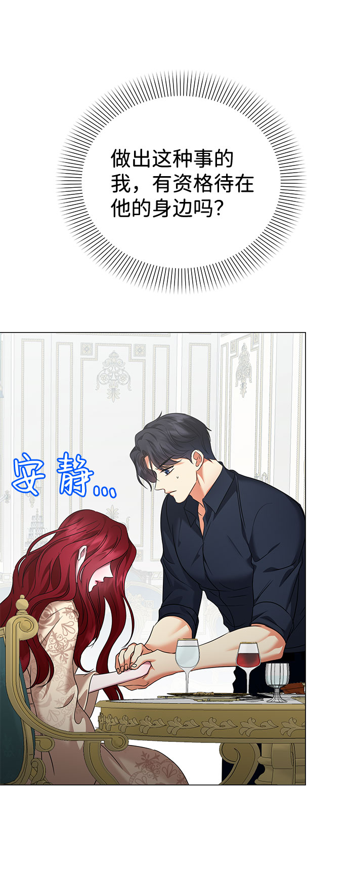 第58话61
