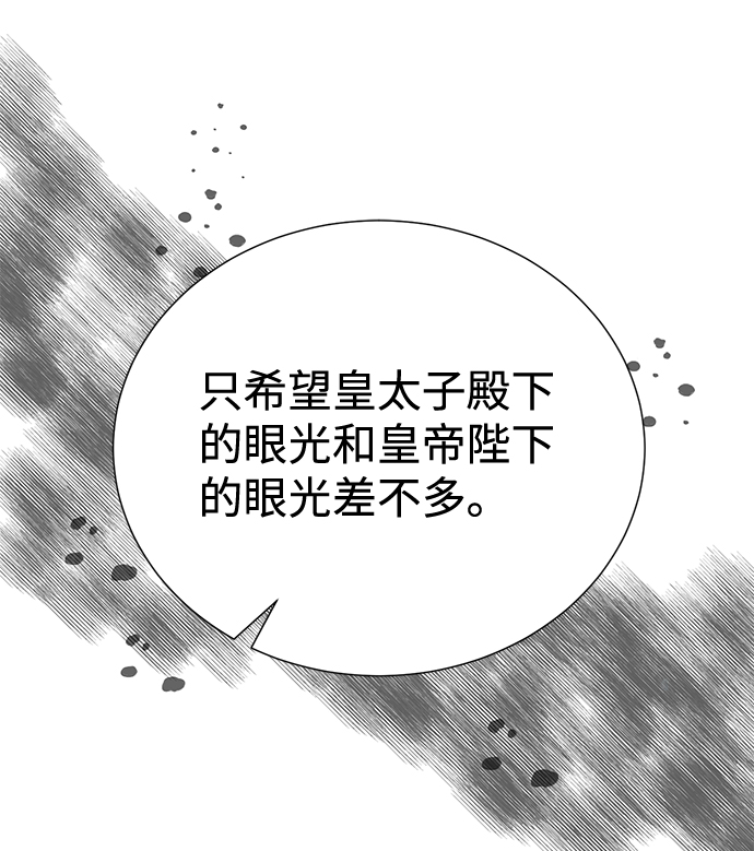 第31话26