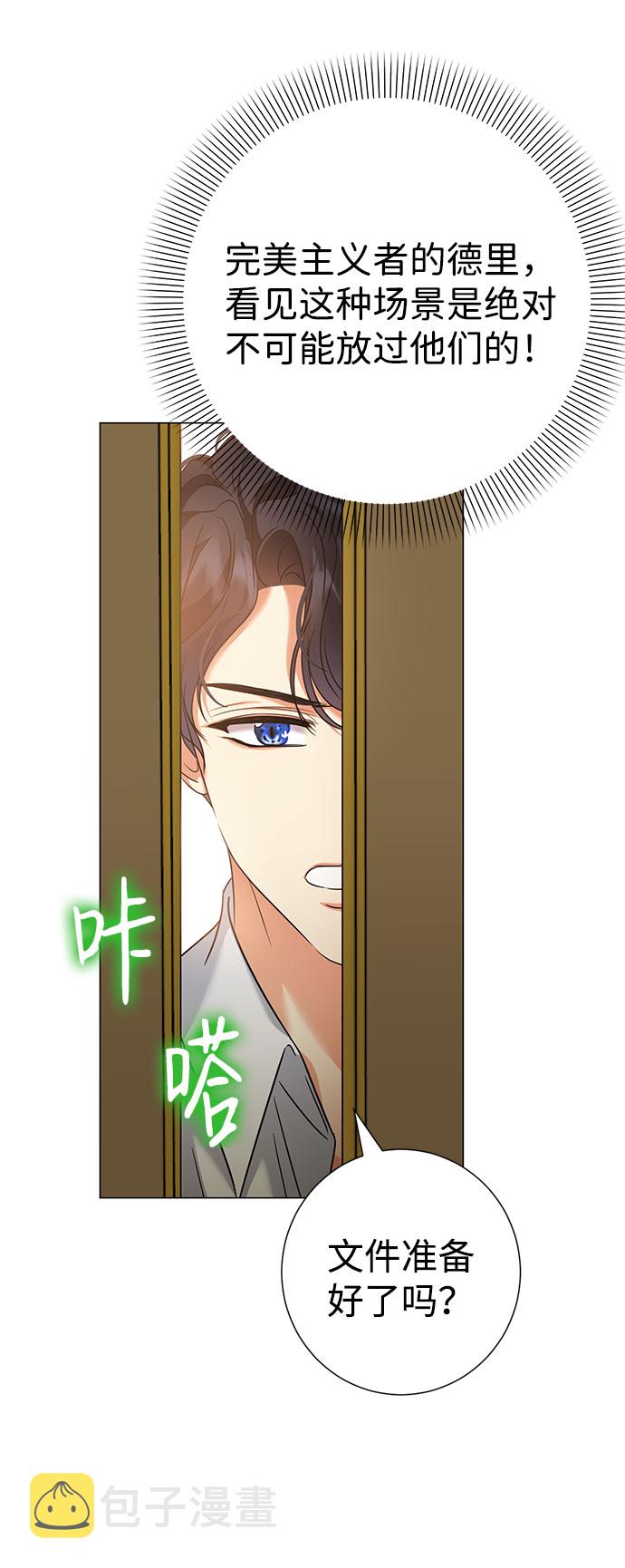 第43话35
