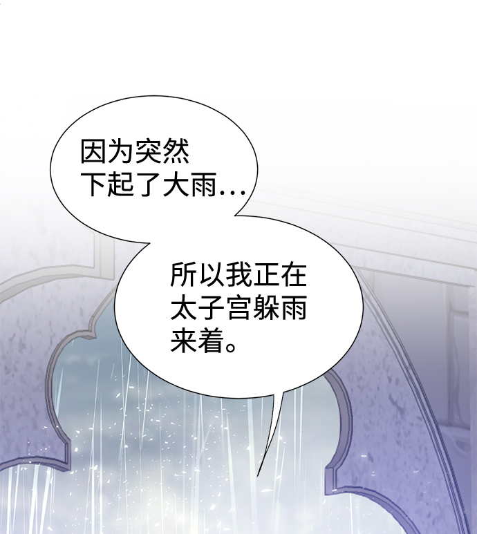 第3话87