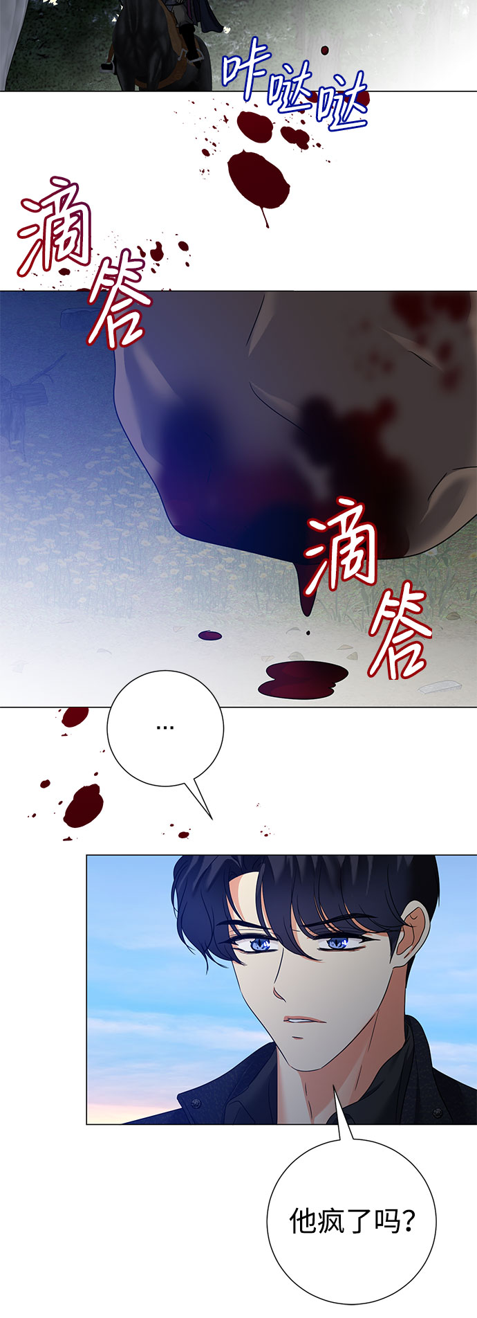 第52话18