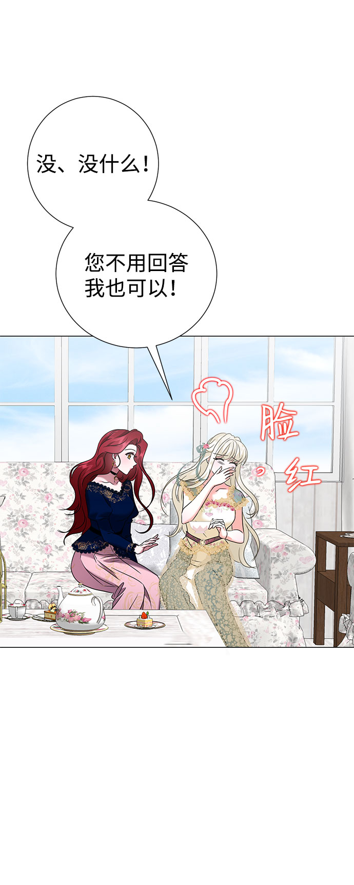 第59话（第1季 最终话）32