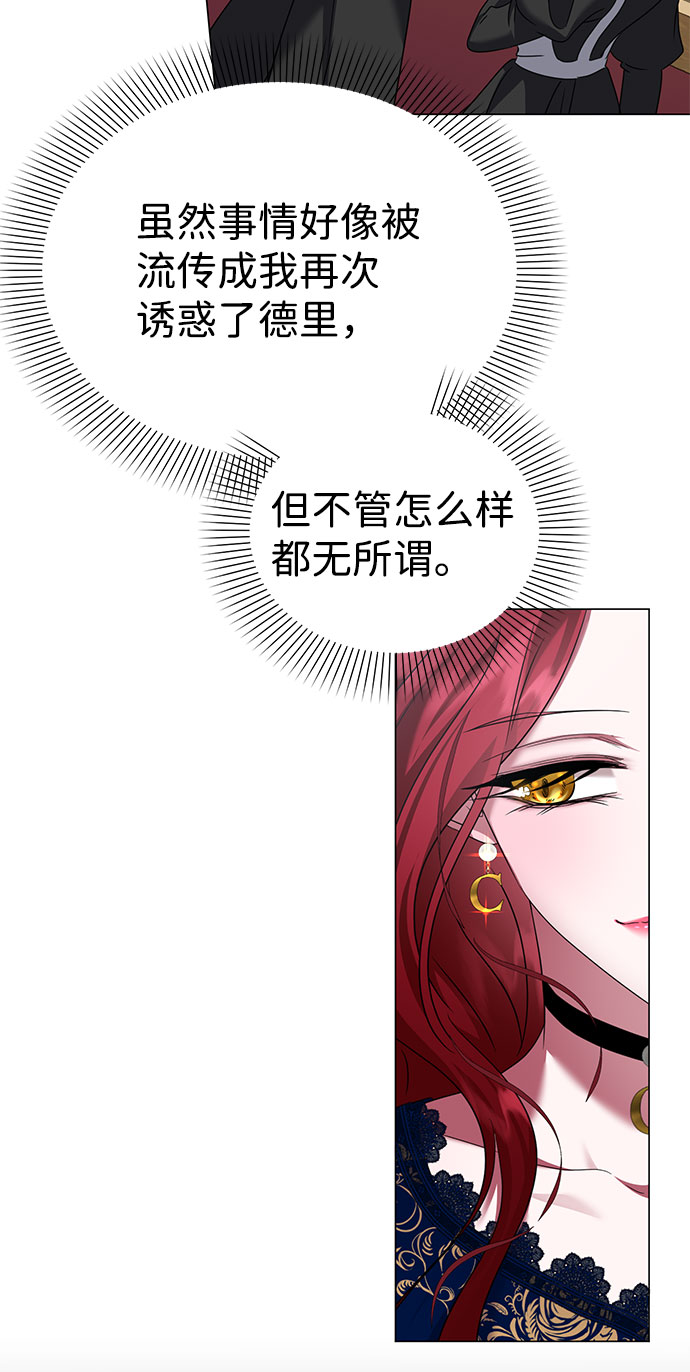 第59话35