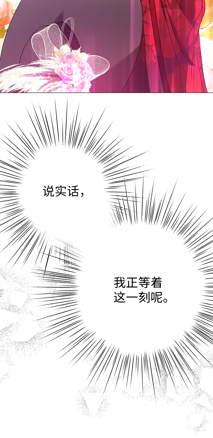 第7话77