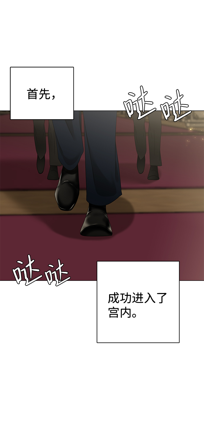 第4话10