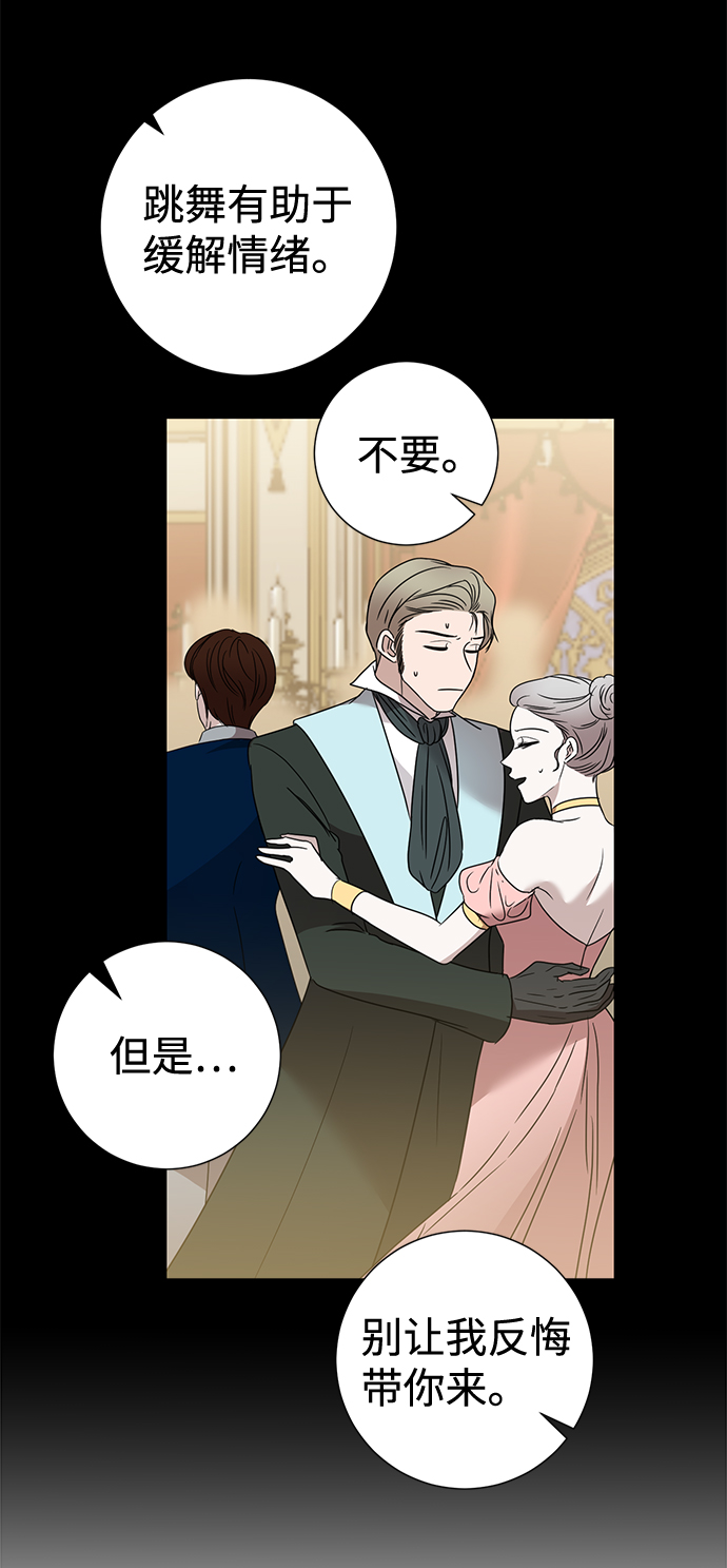 第18话42