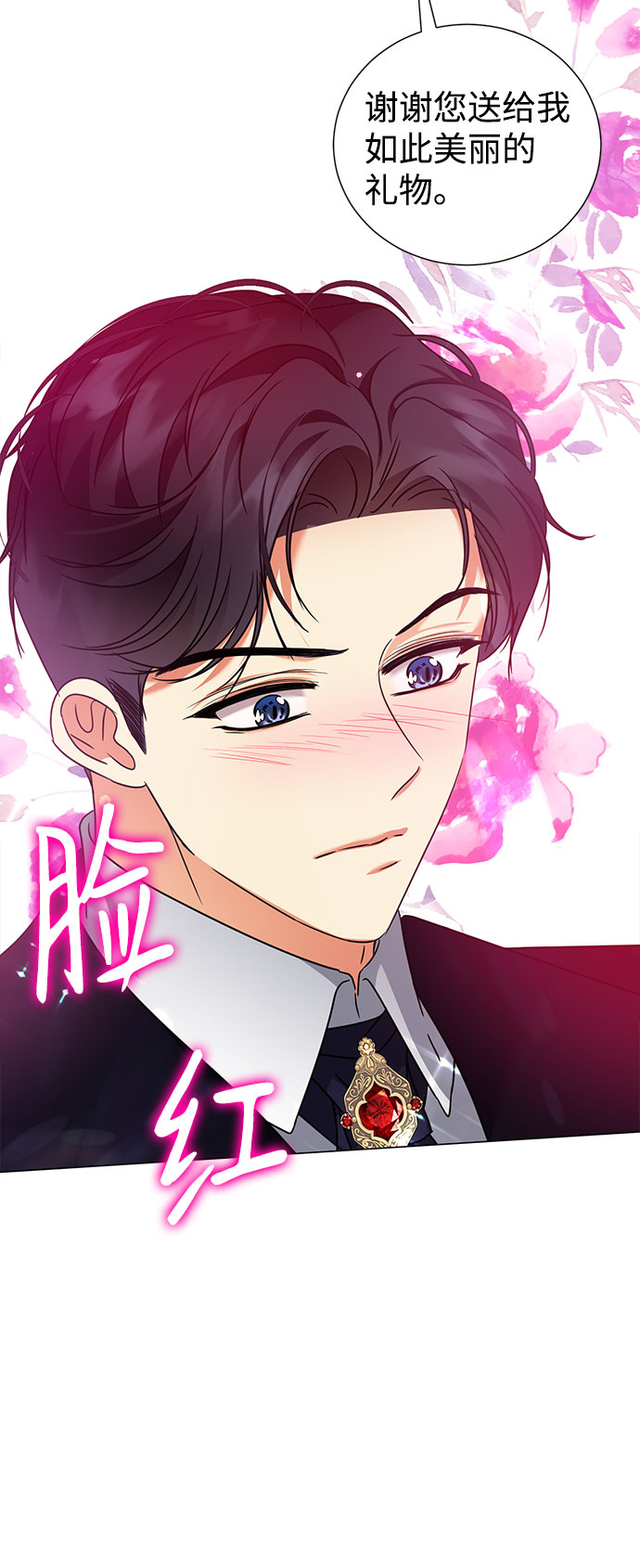 第39话10