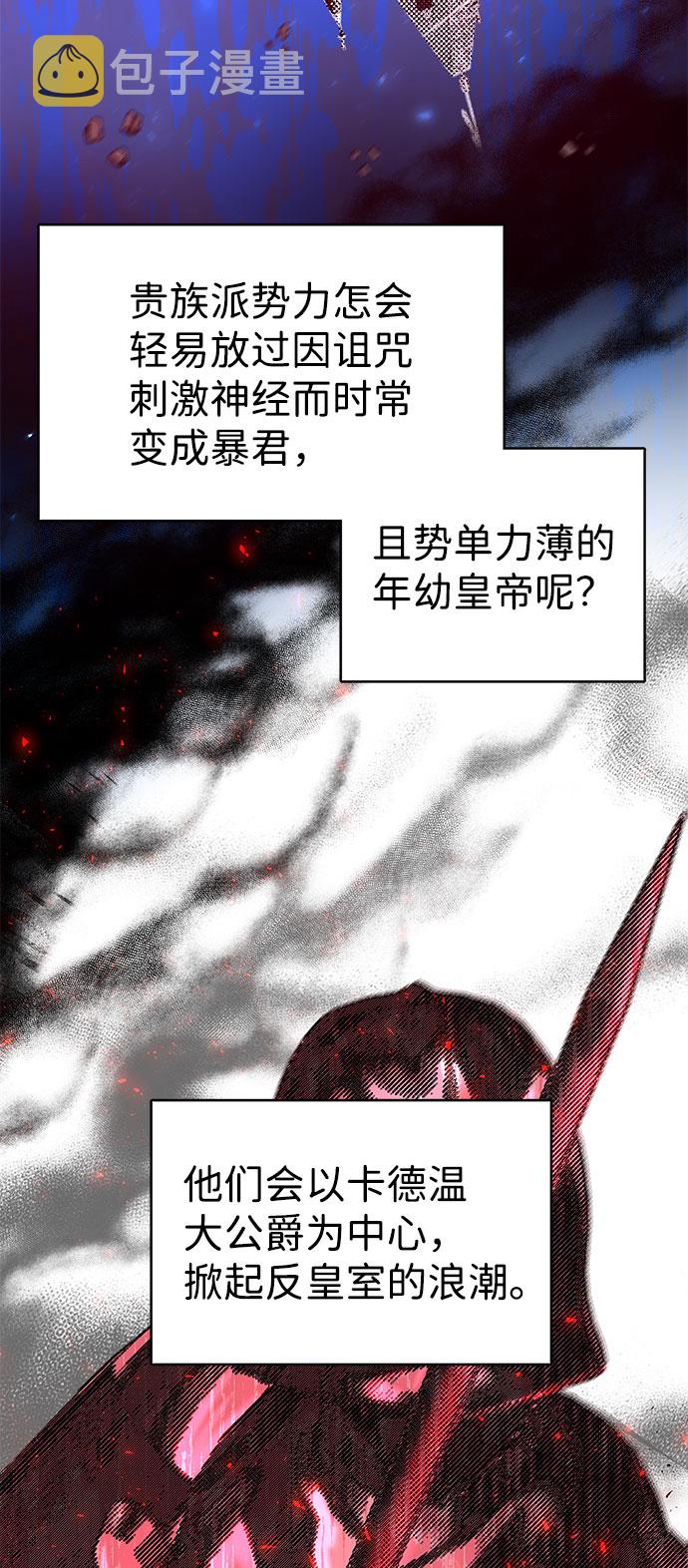 第41话23
