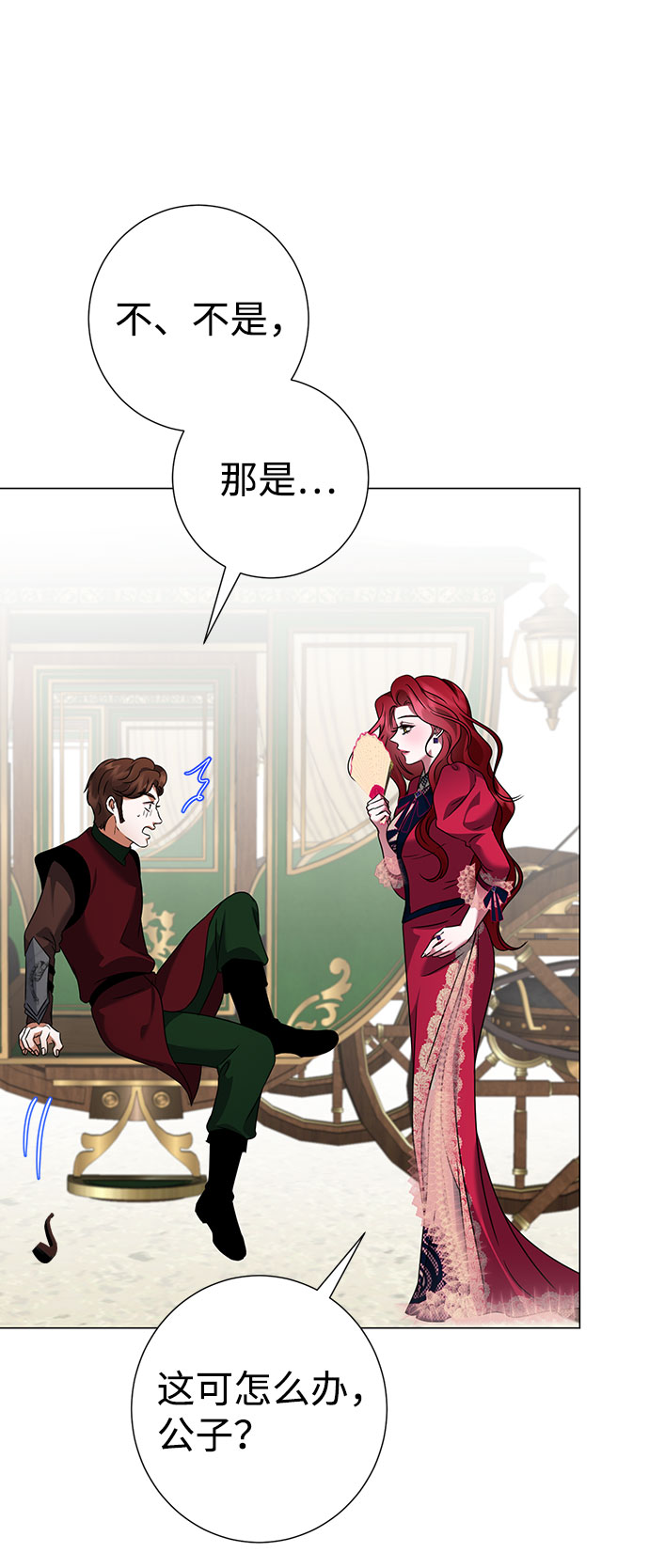 第48话44