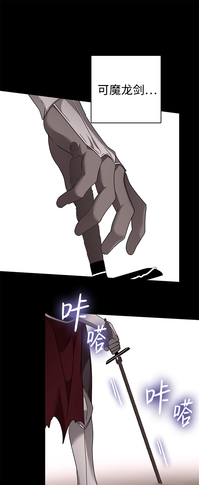 第37话18