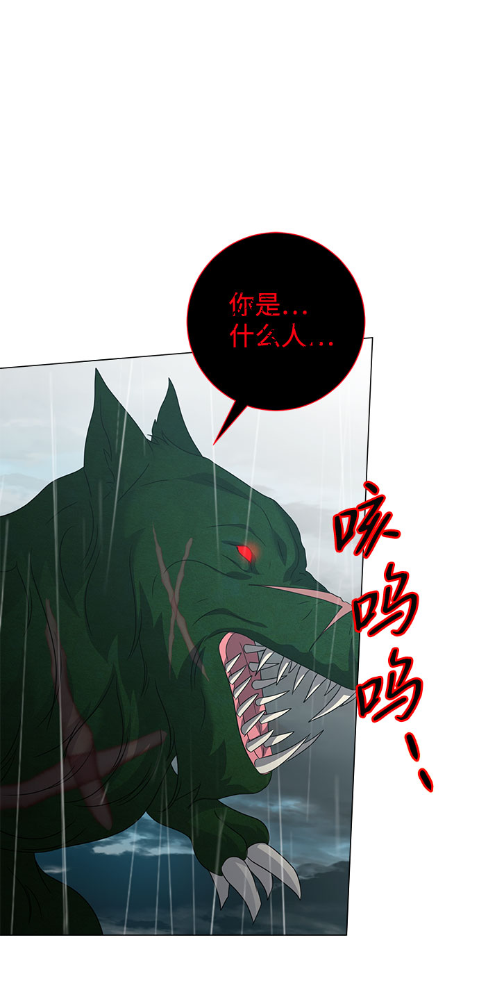 第55话35