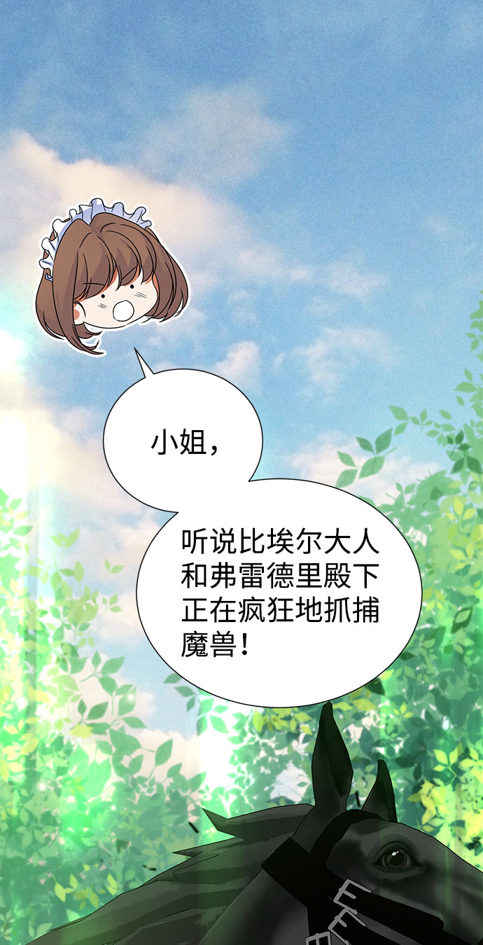 第53话28