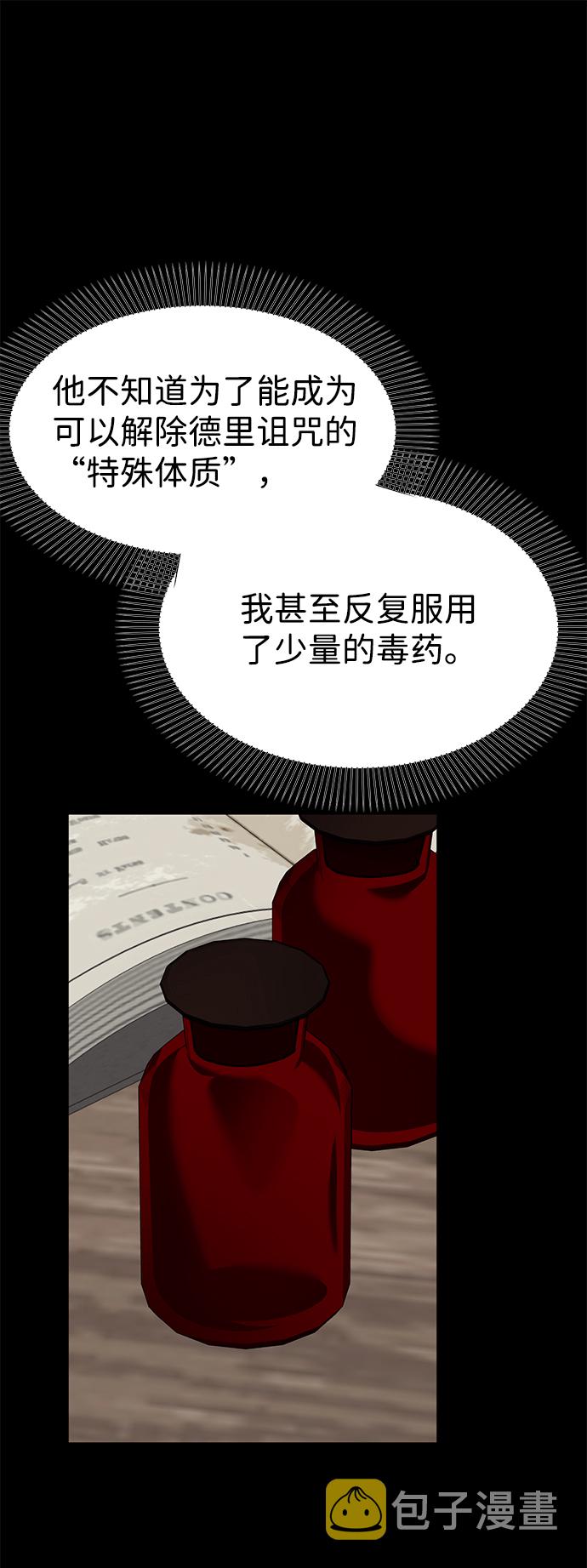 第27话70