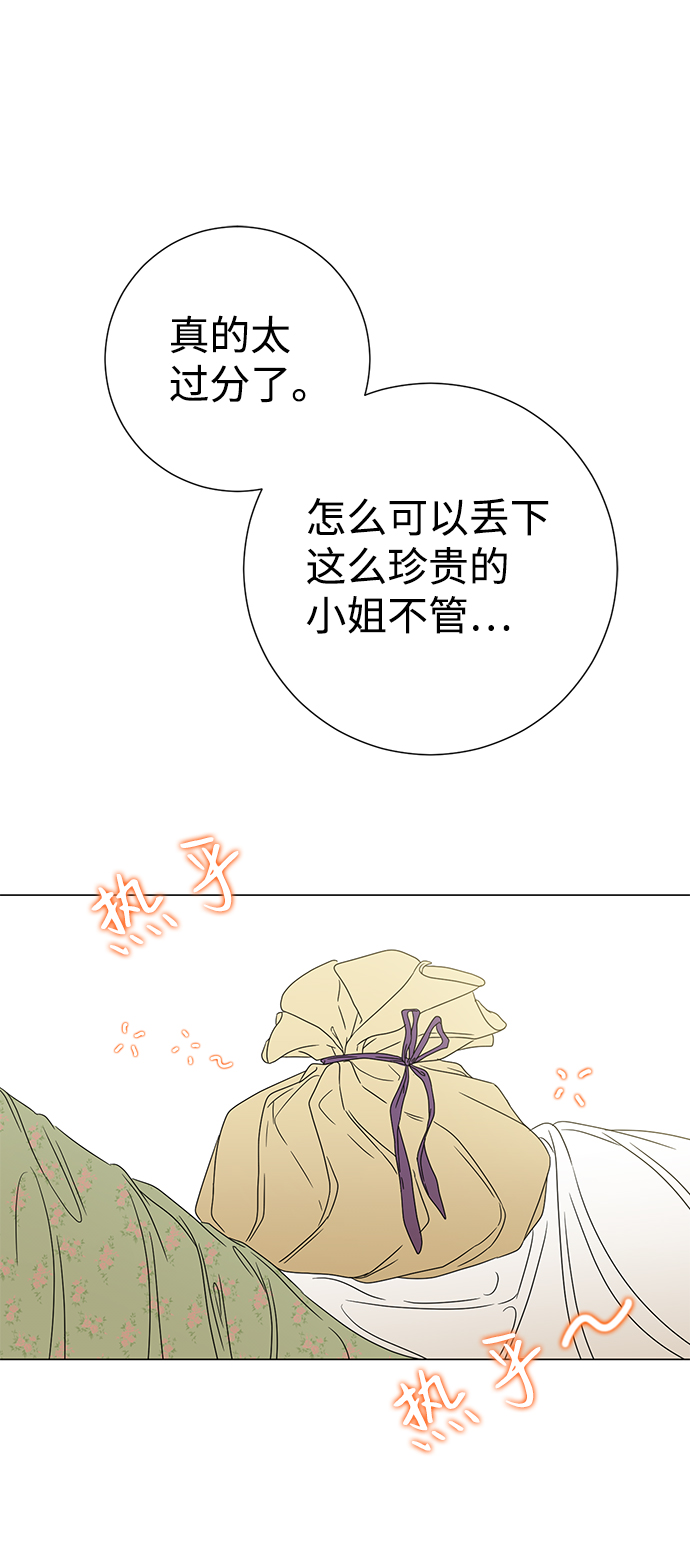 第4话69