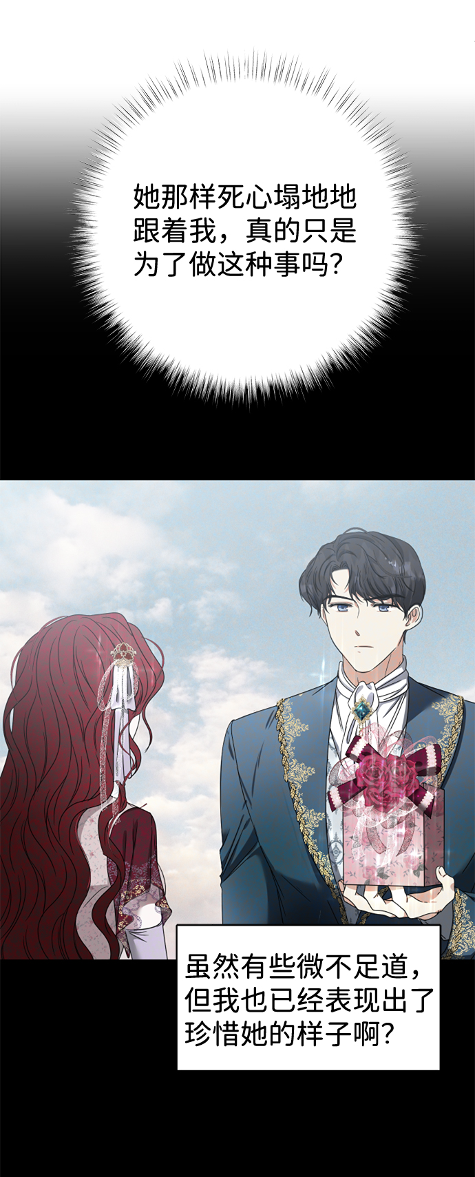 第3话13