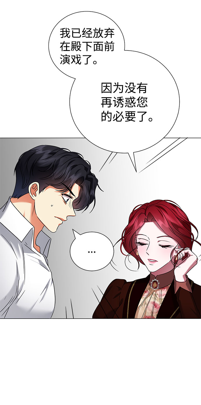 第44话28