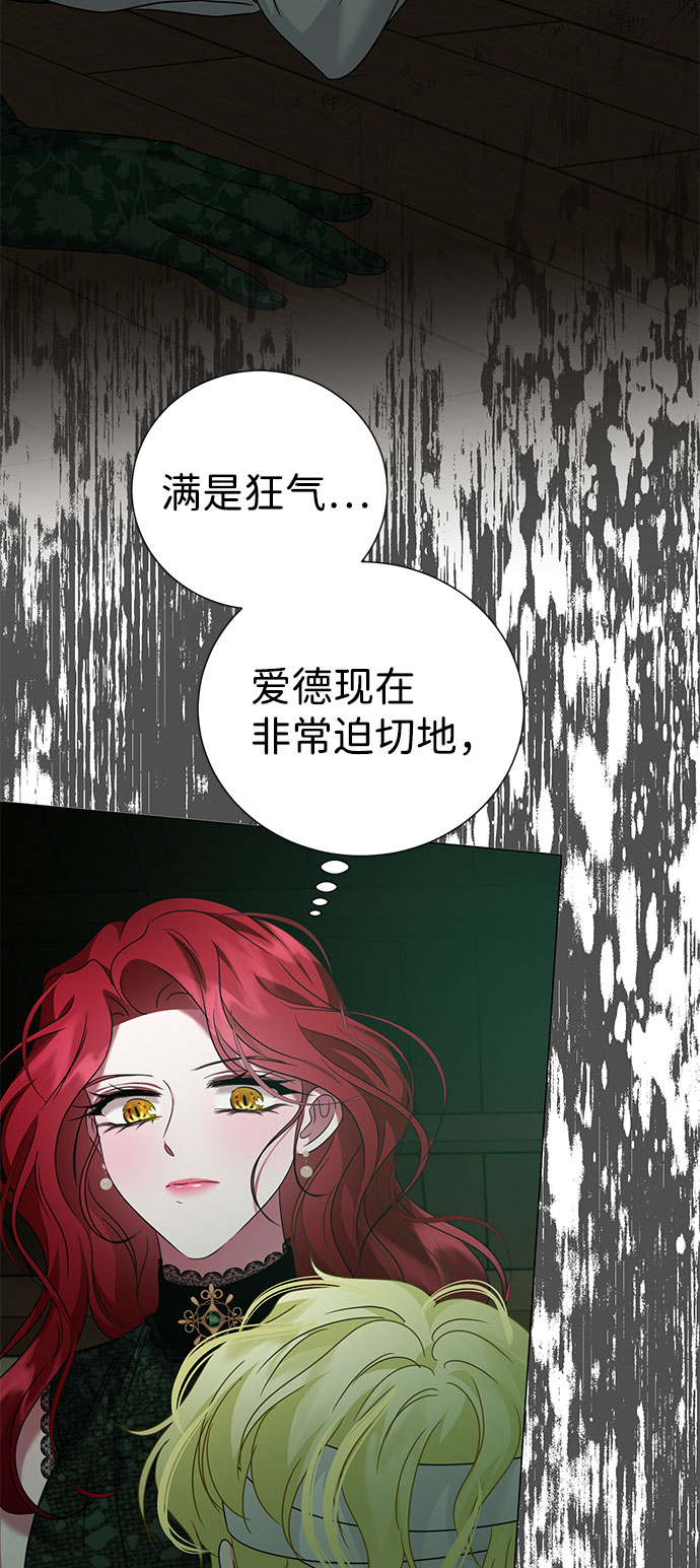 第42话33