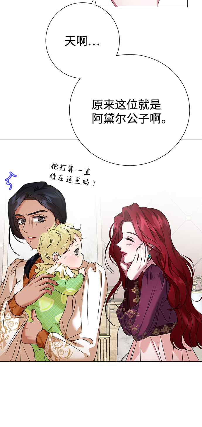 第63话18