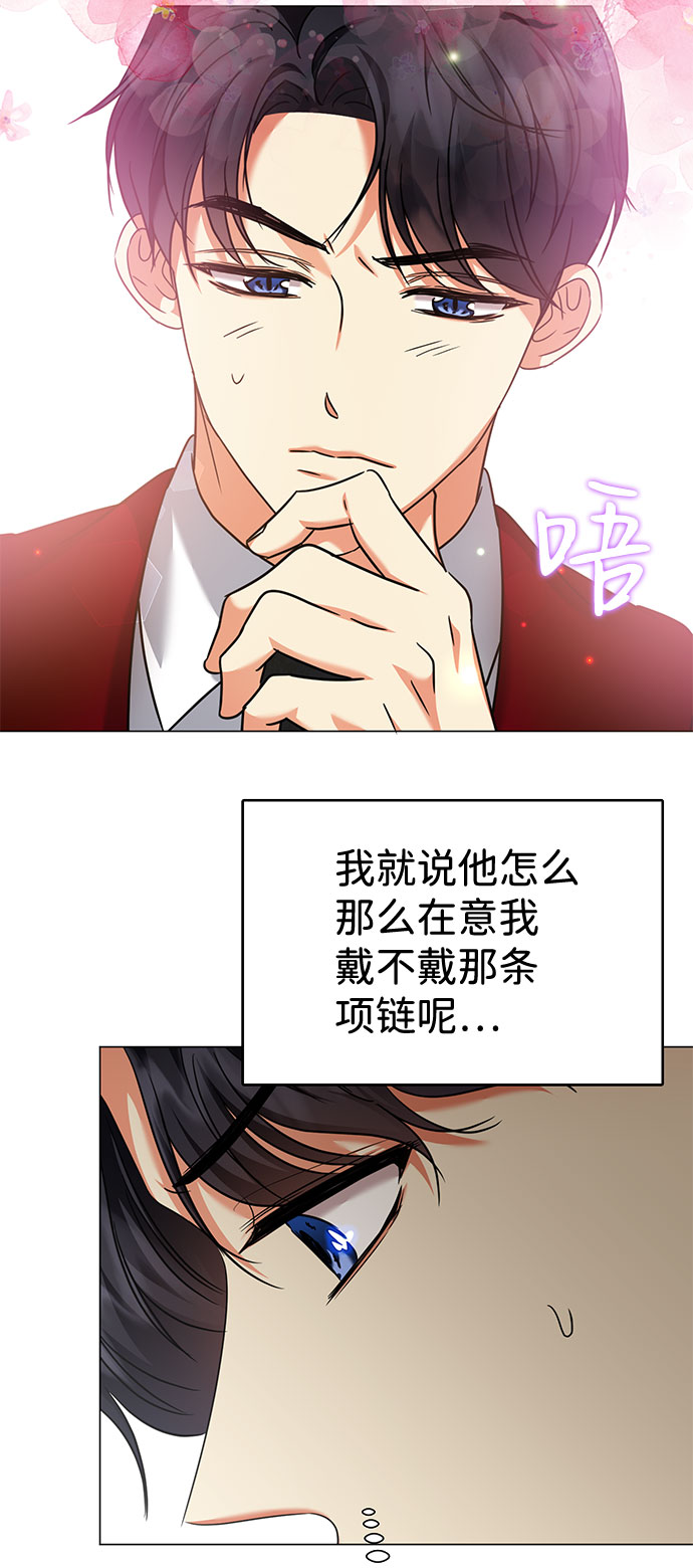 第33话14