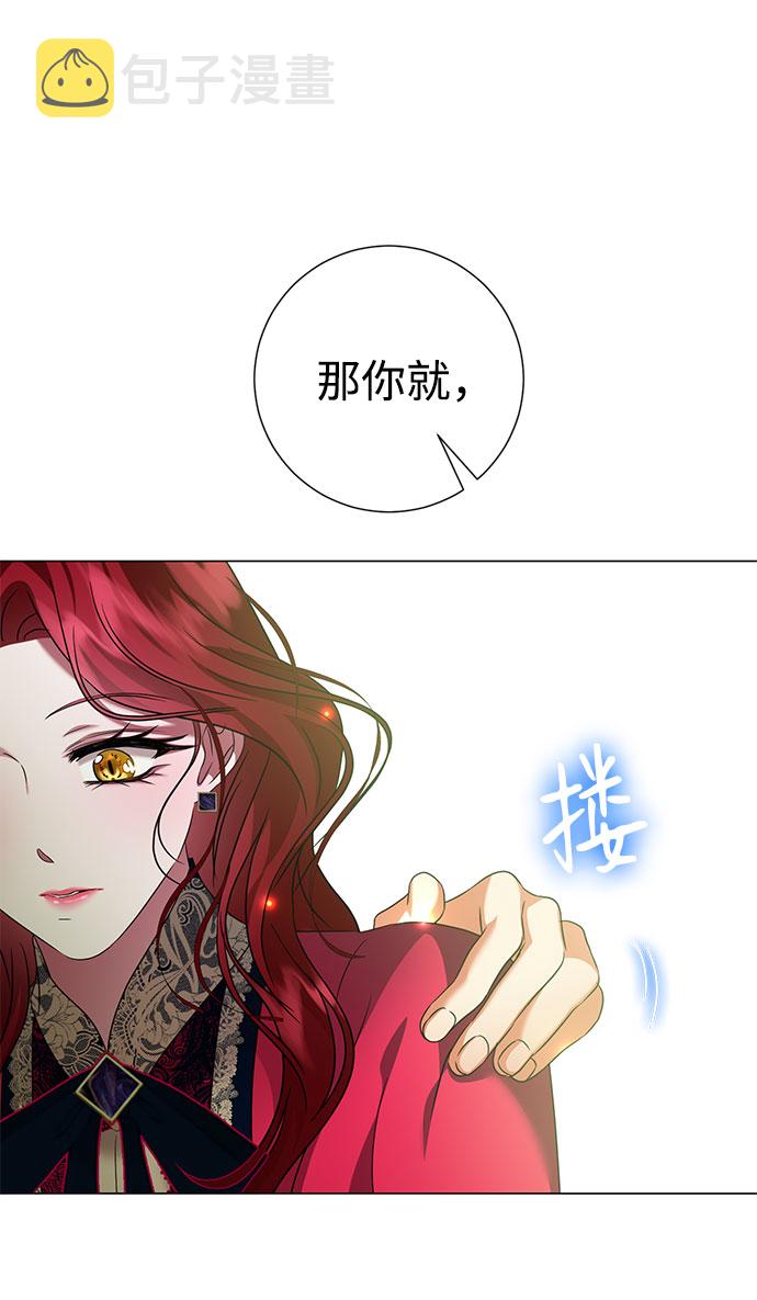 第51话33
