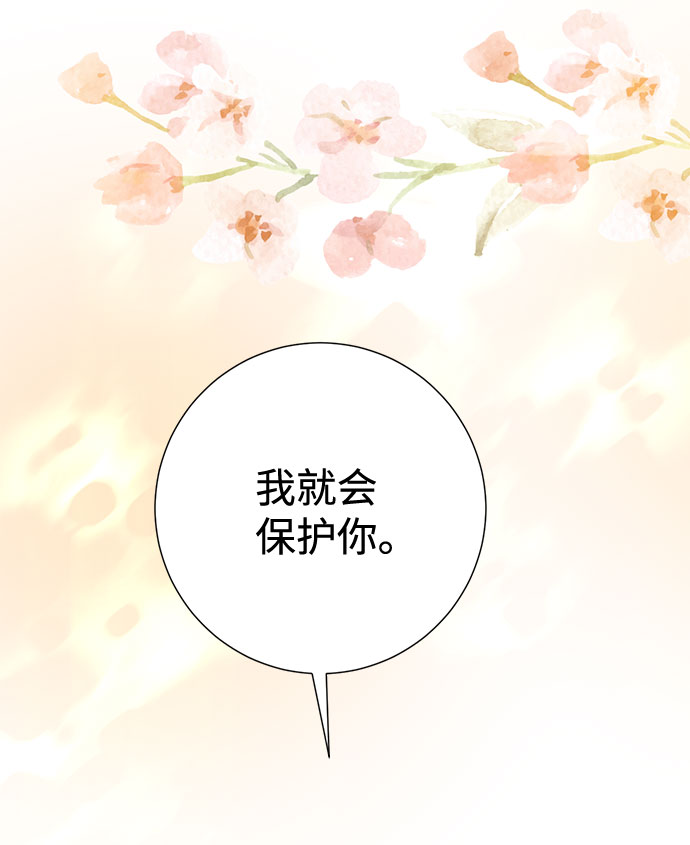第58话55