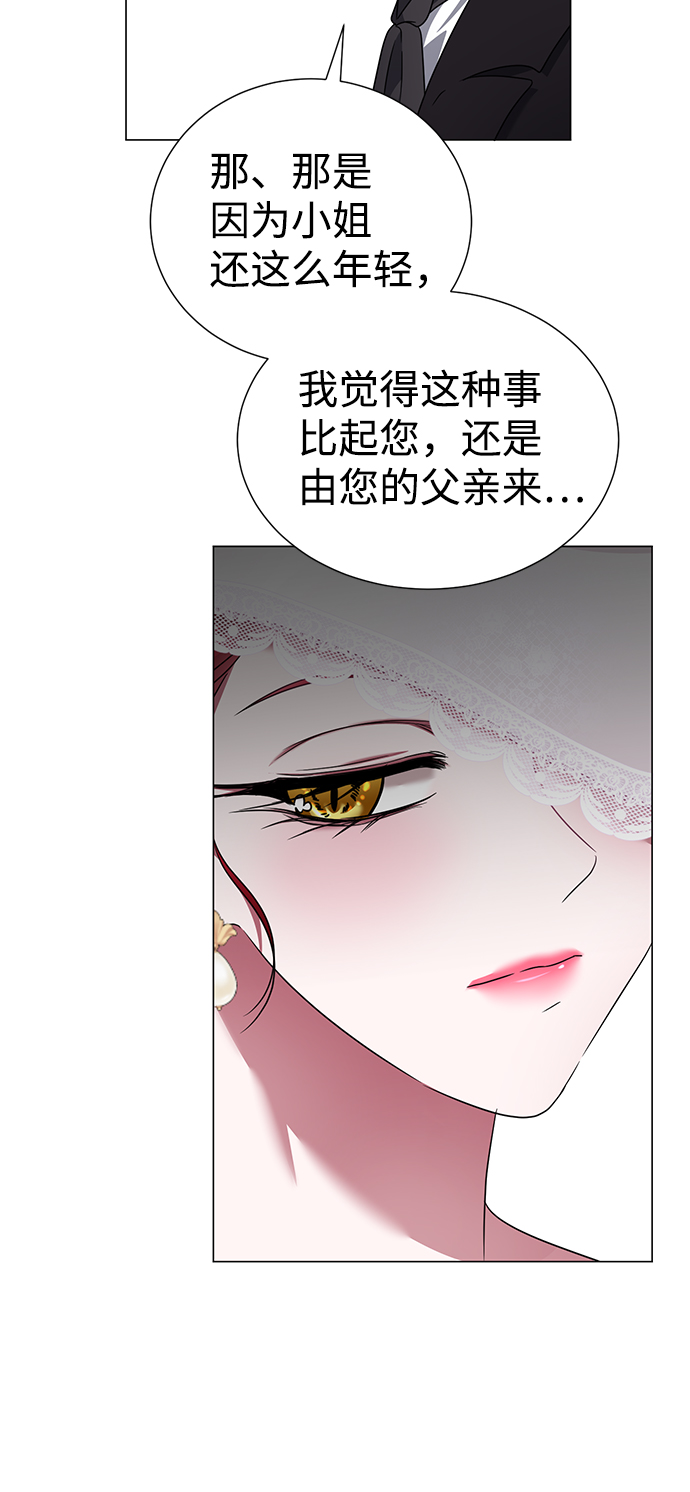 第26话71