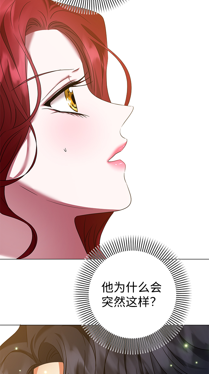 第20话5
